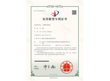 一種具有拆卸結(jié)構(gòu)的精密過濾器-實用新型專利證書